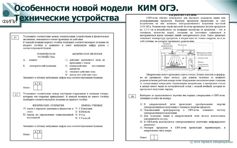 Файл:Демидова М.Ю. Инструментарий оценивания.pdf