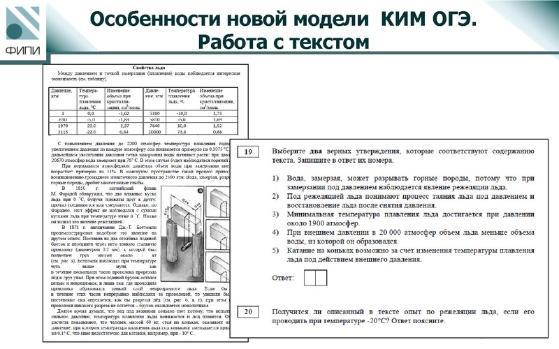 Файл:Демидова М.Ю. Инструментарий оценивания.pdf