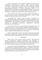 следующая страница →