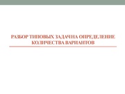 следующая страница →