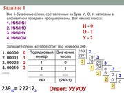 следующая страница →