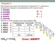 следующая страница →