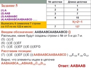 следующая страница →