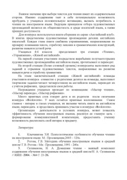 следующая страница →