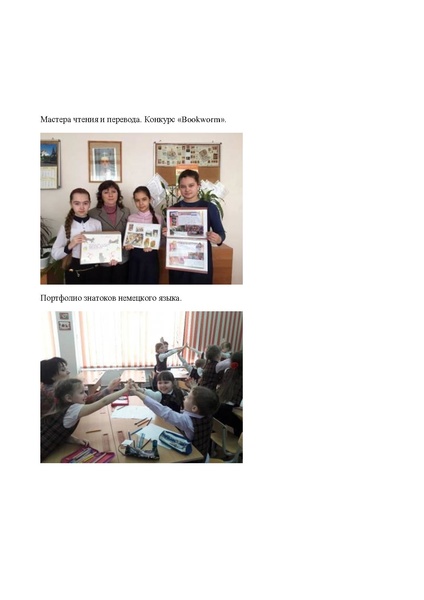 Файл:Конкурс BOOKWORM.pdf