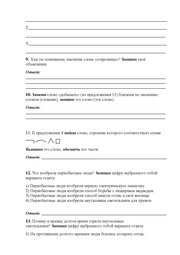 следующая страница →