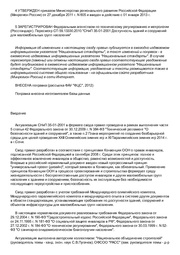 следующая страница →