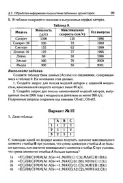 следующая страница →
