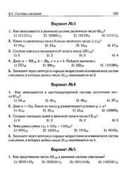 следующая страница →