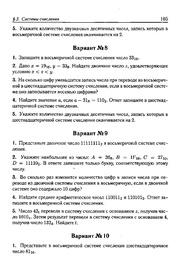 следующая страница →