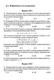 следующая страница →