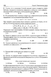 следующая страница →