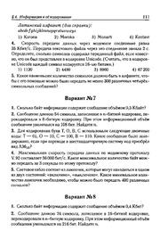 следующая страница →