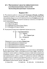 следующая страница →