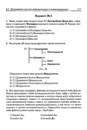 следующая страница →