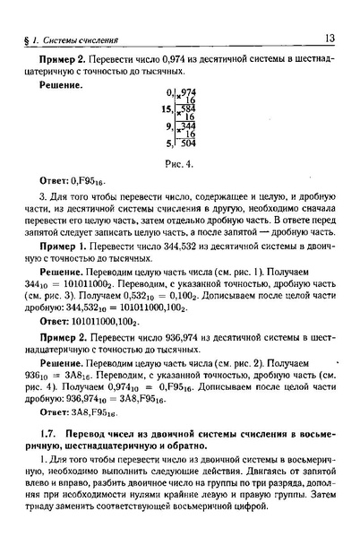 Файл:Тематич. тесты для подг. к ГИА-9200с.PDF