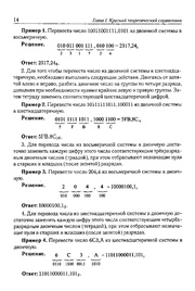 следующая страница →