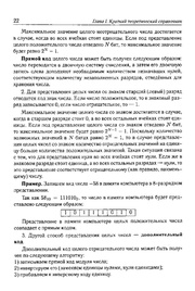 следующая страница →