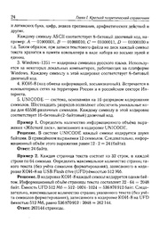 следующая страница →