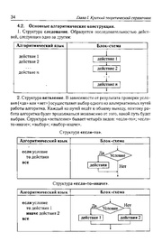 следующая страница →