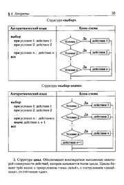 следующая страница →