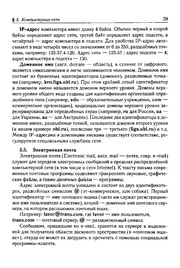 следующая страница →