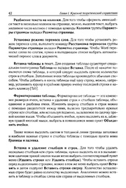 следующая страница →