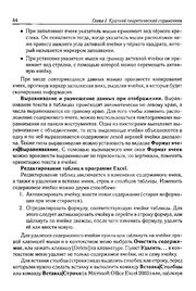 следующая страница →