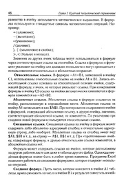 следующая страница →