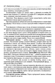 следующая страница →