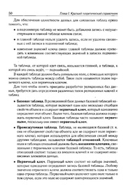 следующая страница →