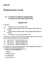 следующая страница →