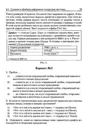 следующая страница →