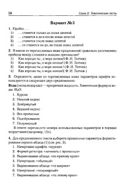 следующая страница →