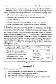 следующая страница →