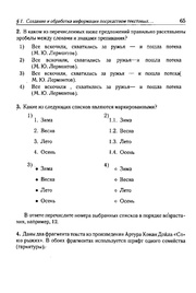 следующая страница →