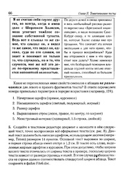 следующая страница →