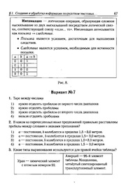 следующая страница →