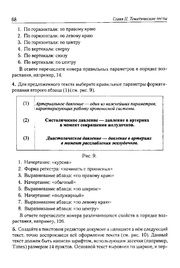 следующая страница →