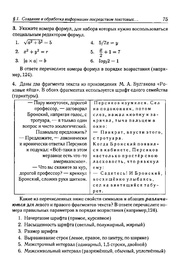 следующая страница →