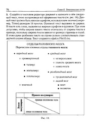 следующая страница →