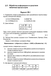 следующая страница →