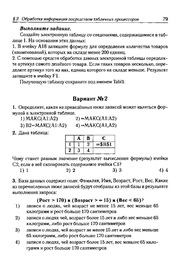 следующая страница →