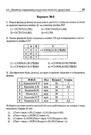 следующая страница →