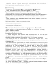 следующая страница →