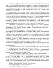 следующая страница →