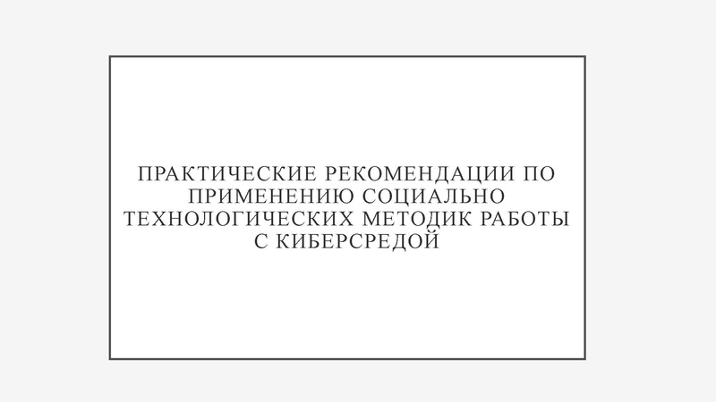 Файл:14.02.18.pdf