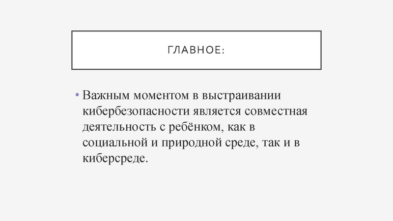 Файл:14.02.18.pdf