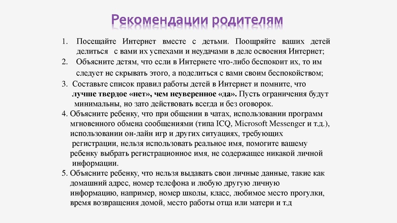 Файл:14.02.18.pdf