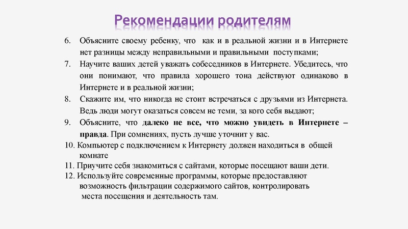 Файл:14.02.18.pdf